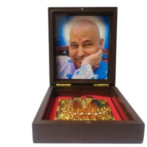 Guruji Charan Swaroop