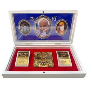 Guruji Charan Paduka