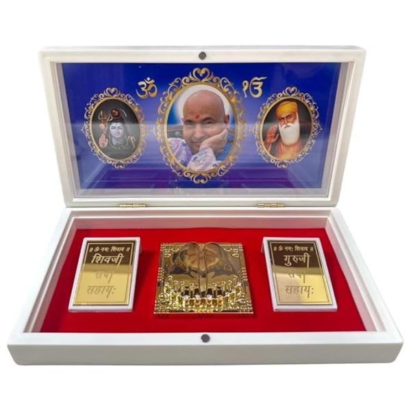 Guruji Charan Paduka