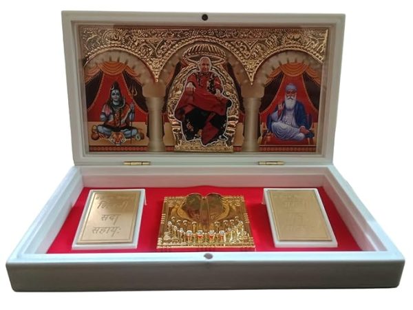 Guruji Prayer Box