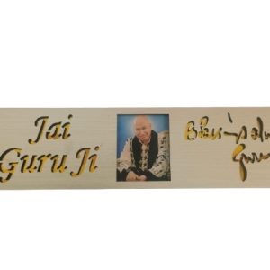 Guruji Swaroop Door Plate