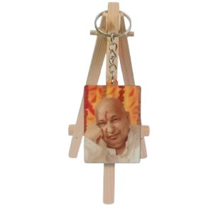 Guruji Swaroop Keychain