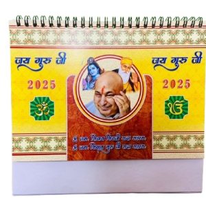 Guruji Swaroop Calender 2025